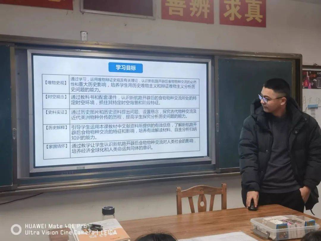 2023年姜堰区蒋垛中学"乐学"好课堂教研组赛课活动