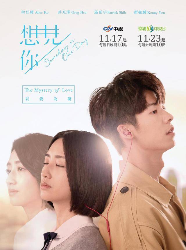 预售远超《悬崖之上》,但却面临2大挑战_婚礼_票房_章若楠