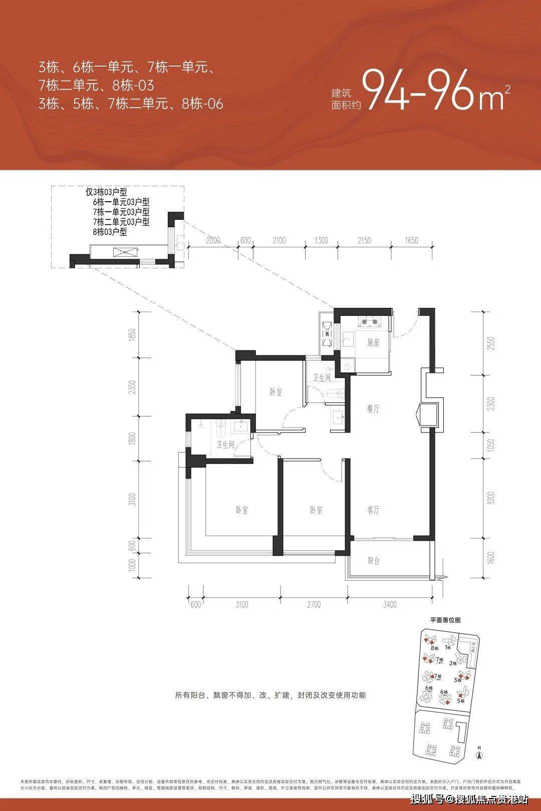 寶安沙井【鴻榮源珈譽府戶型圖】丨項目介紹丨房源丨