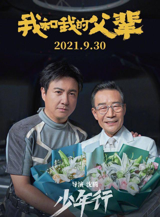 电影《焦裕禄》,《横空出世》,《一九四二》等,电视剧《渴望》,《水浒