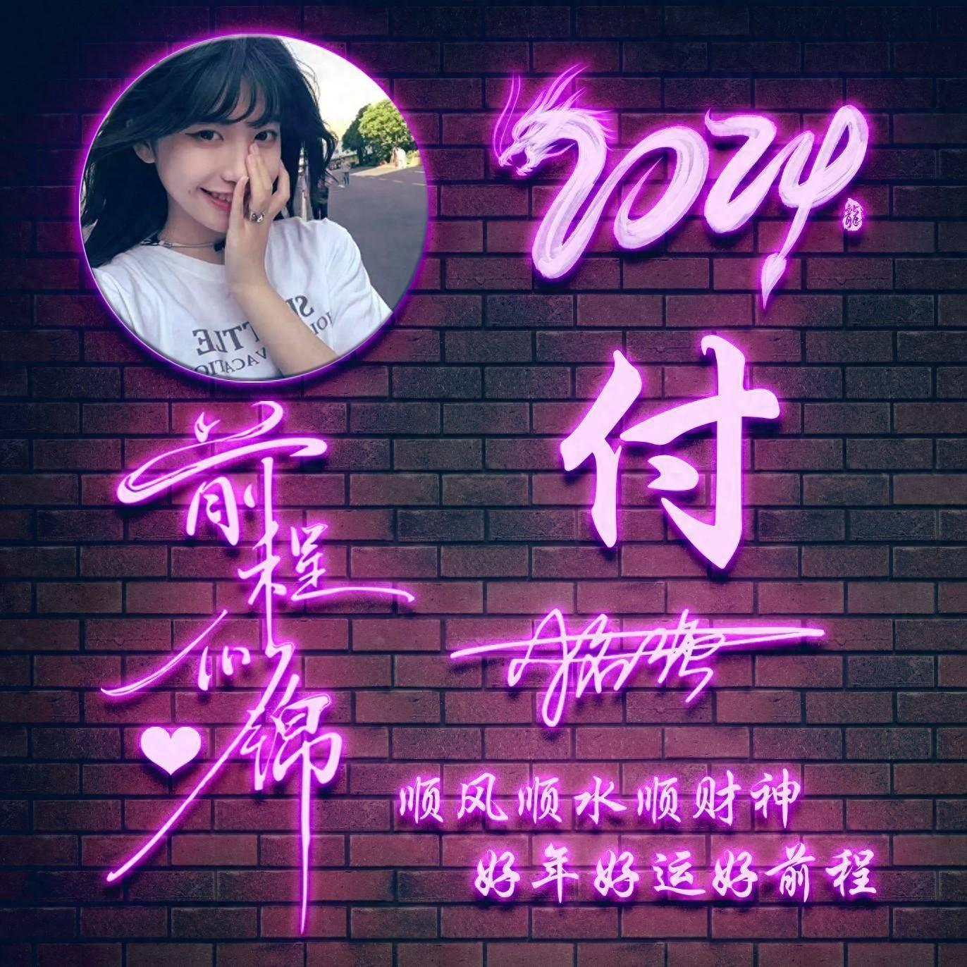 你的微信头像该换了,2024龙年大吉高端个性签名头像,请查收_评论_壁纸