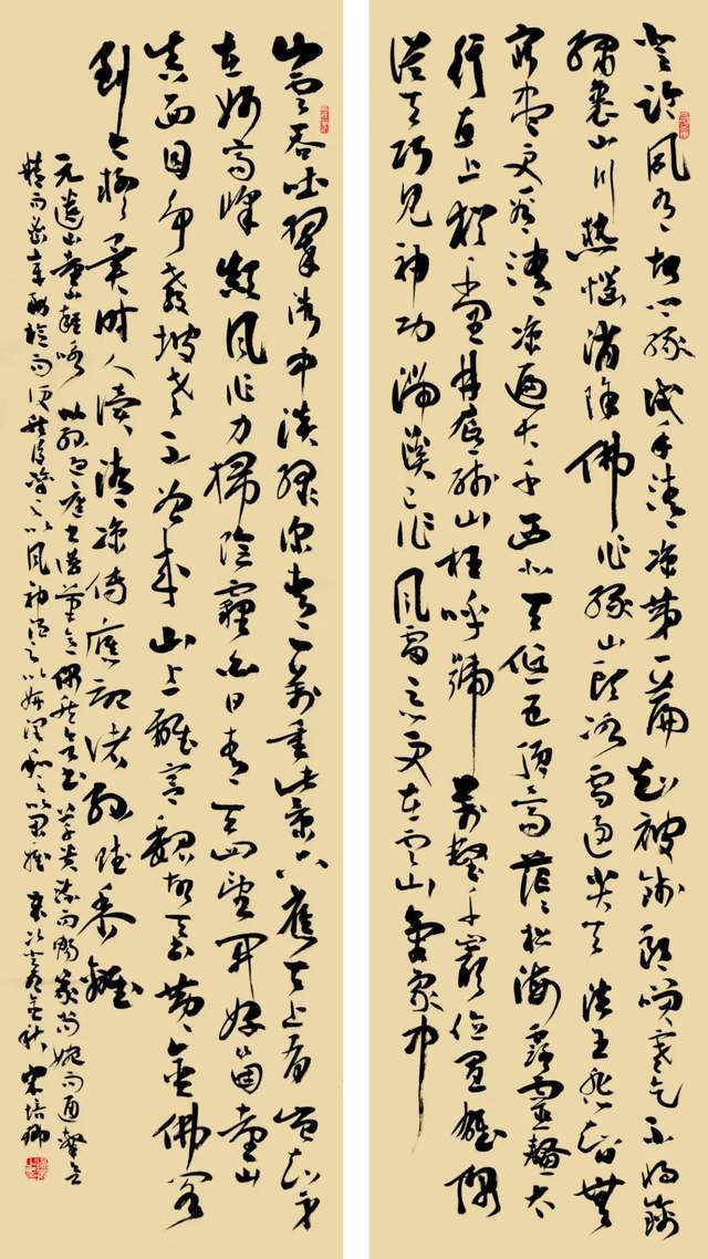 『文化強國推廣計劃』年度風采展-當代著名書法家