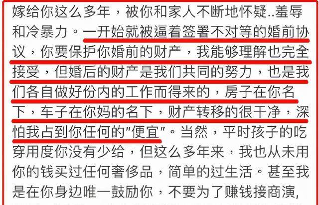 李靚蕾怒錘王力宏,細數他的12宗罪:出軌,冷暴力,轉移