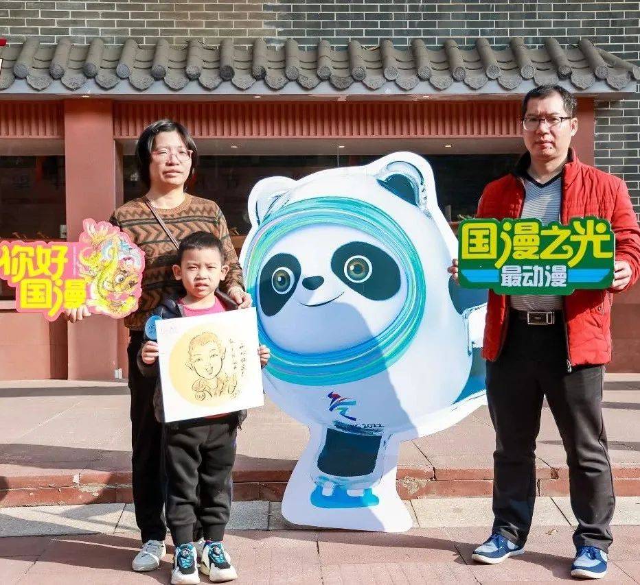 首届“岭南水乡国际动漫节”系列活动走进望牛墩