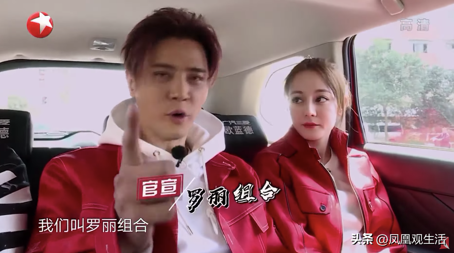 迪丽热巴「真面目曝光」!_垃圾_节目_罗志祥