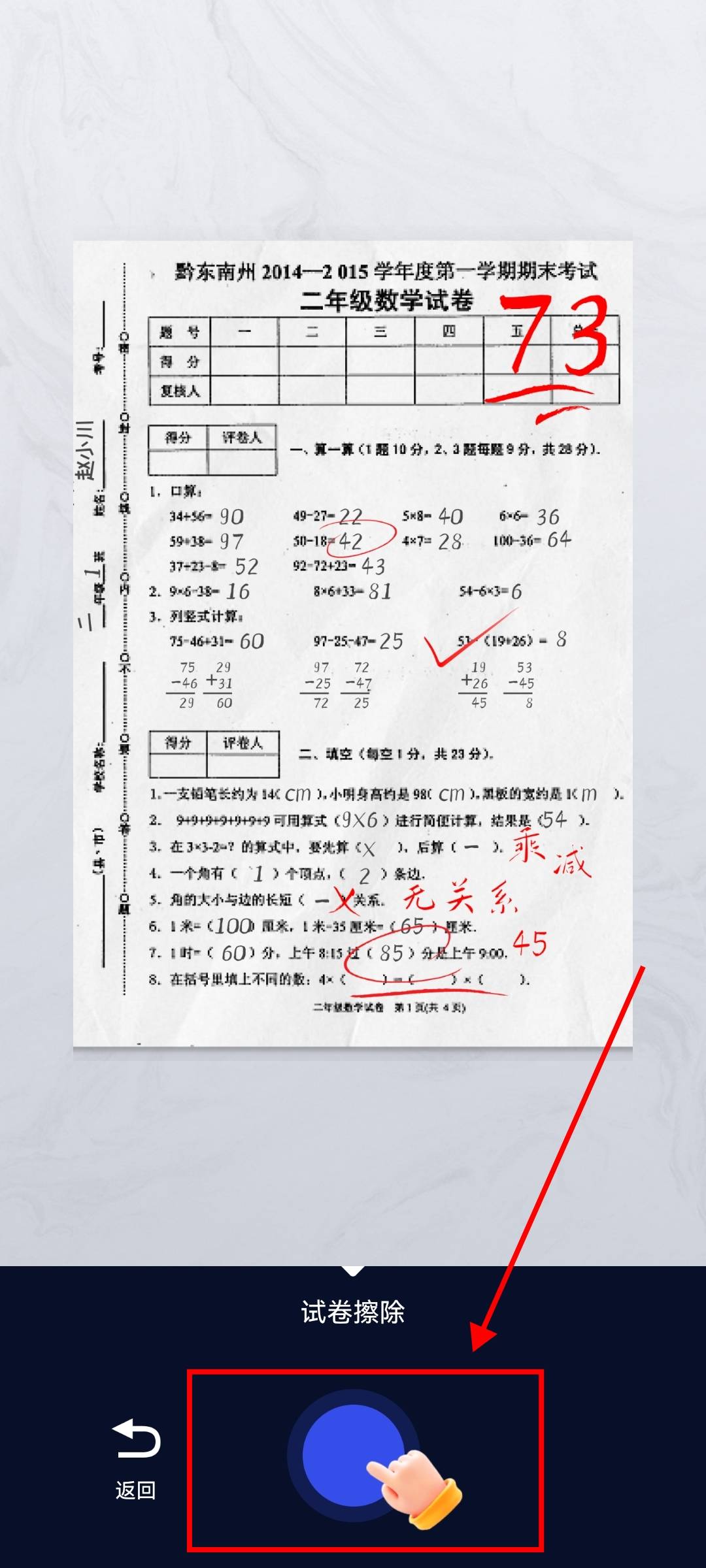 這4個軟件可以幫助你_筆跡_工具_操作