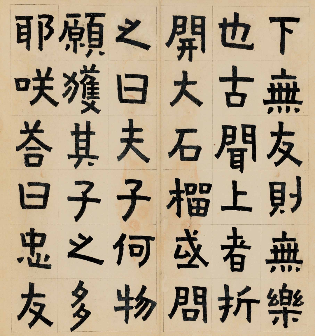 北京保利拍卖拍卖书法丨金 农 楷书《友论》册_书画_利玛窦_先生