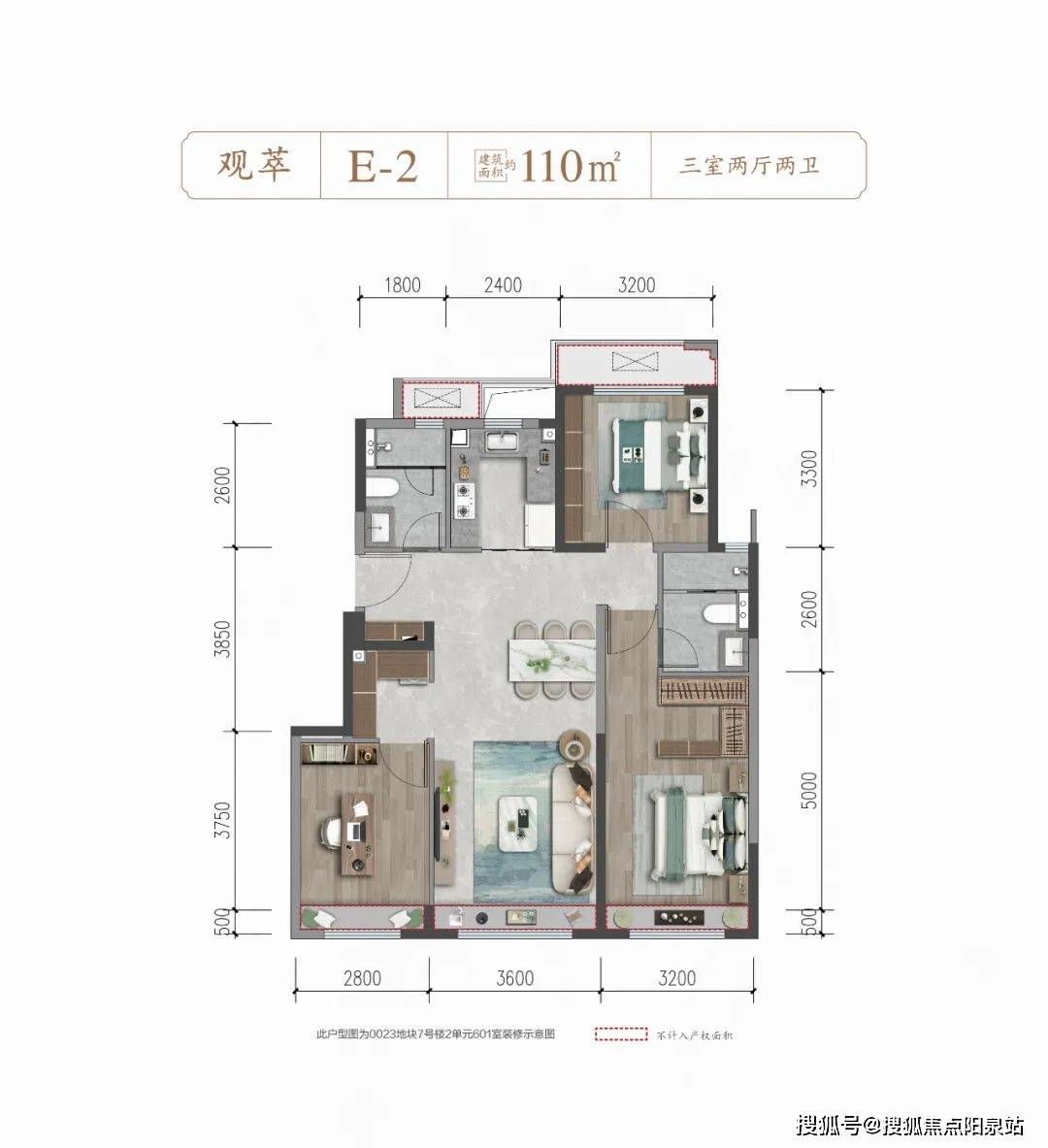 觀堂府-北京昌平(建發觀堂府)樓盤詳情-觀堂府房價-觀堂府戶型-售樓處