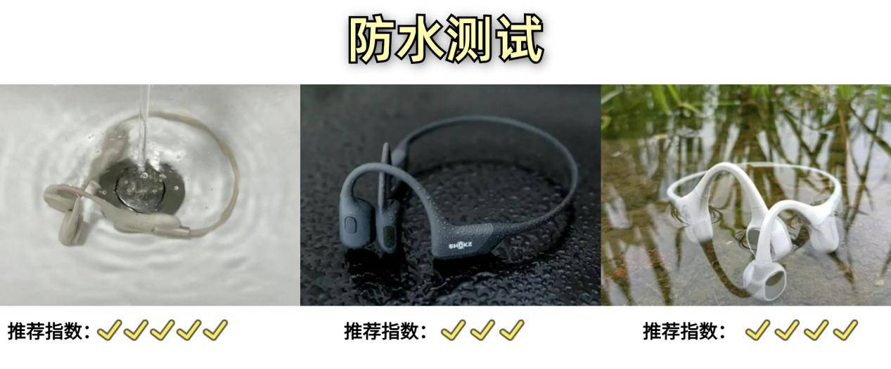 骨传导多维度测评对比,了解韶音南卡墨觉哪款骨传导耳机更好