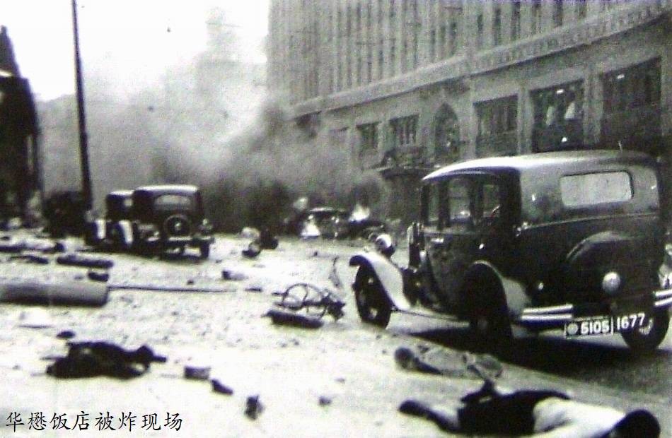 和平飯店外大爆炸,729人喪生,到底是日軍還是國軍乾的_華懋_上海_炸彈