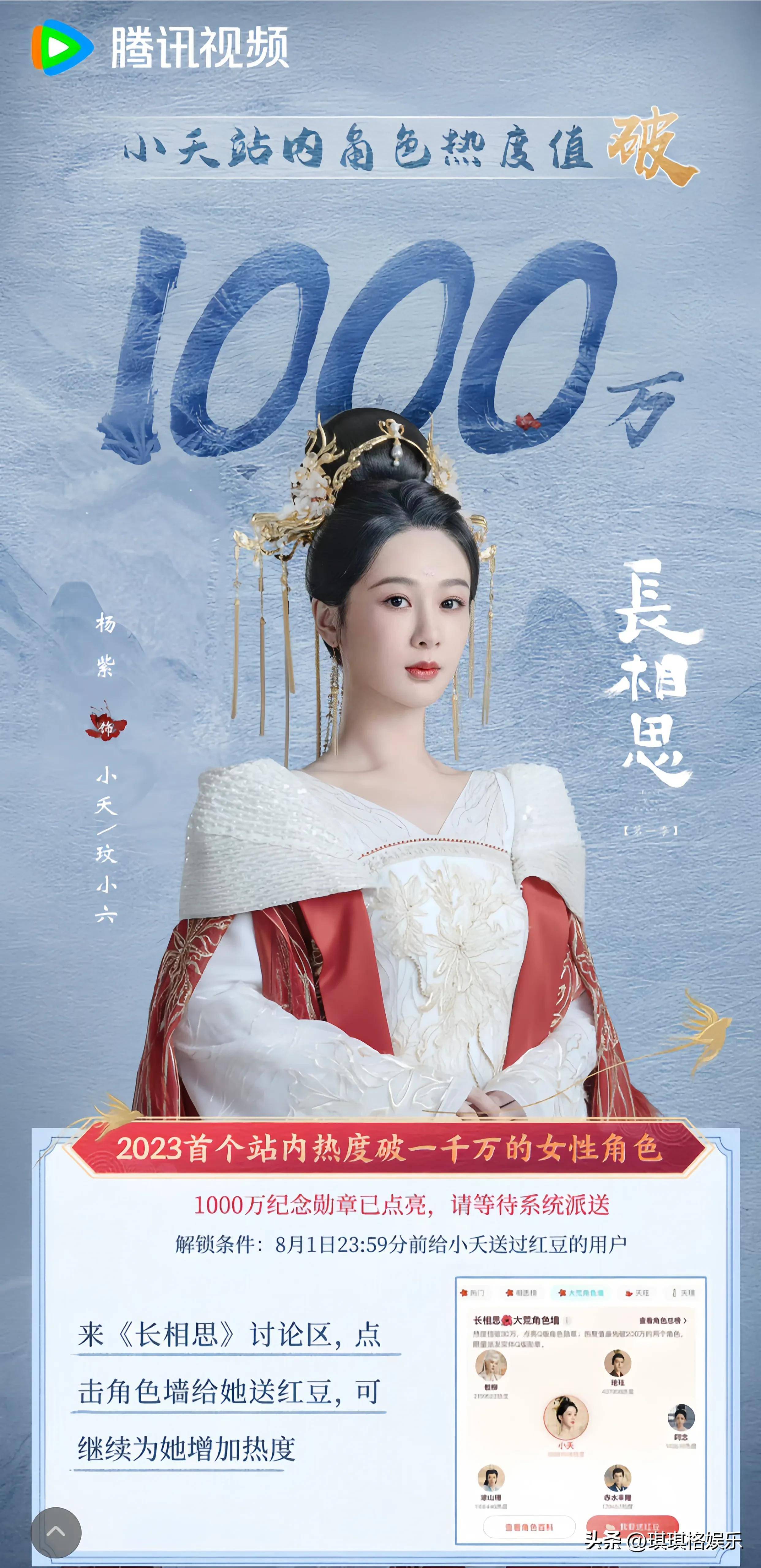 娱乐瓜:杨紫 迪丽热巴 杨幂 鞠婧祎 王一博 陈都灵_视频_夏天_广告