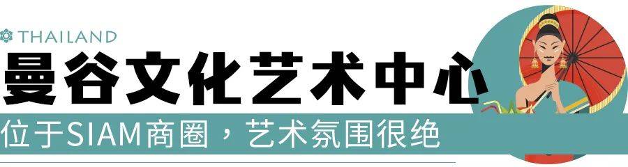 去這五個小眾景點,帶娃像當地人一樣耍曼谷!_時間_市場_娃娃