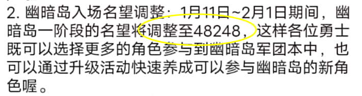 dnf版本速看:提前瞭解幽暗島門檻和獎勵,做好準備不驚慌_貼膜_小夥伴