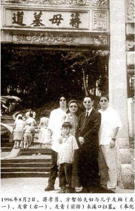 后公开大怒说了3句话,世人皆唏嘘_蒋介石_蒋经国_遗嘱