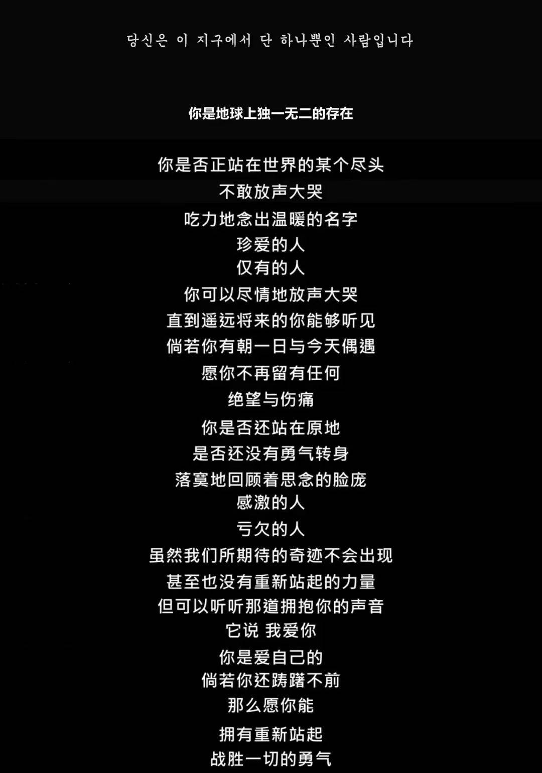 韩剧《死期将至》的"向死而生"哲学:我死了又死,也活了又活_崔怡