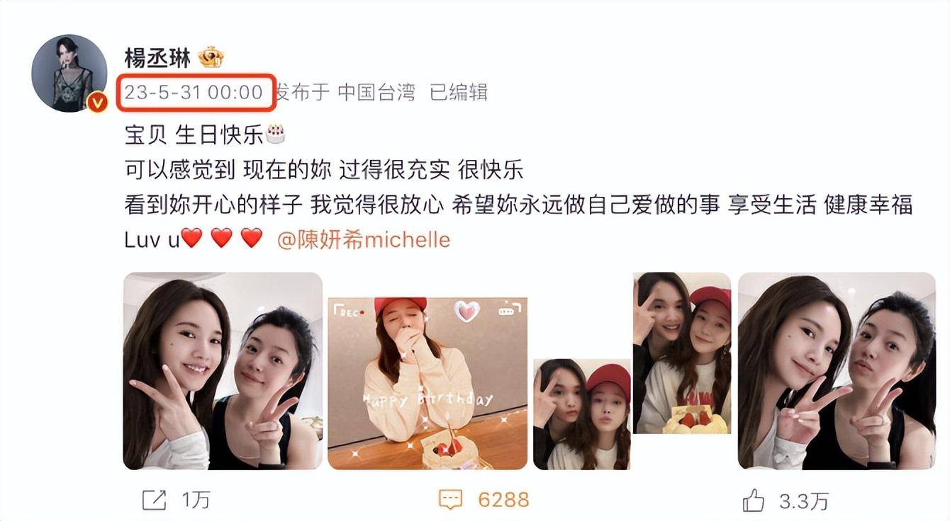 陳妍希40歲生日曬全家福,兒子高情商告白,陳曉的反應引網友猜疑_媽媽