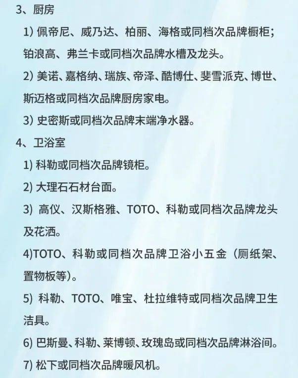 (上海世紀前灘天匯)首頁網站丨歡迎您丨樓盤詳情_生活_商業_示意圖