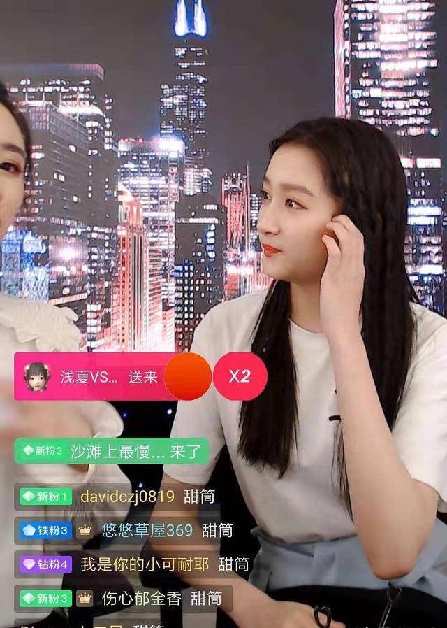 关晓彤做客薇娅直播间,这大长腿太吸睛了_身高_明星_镜头