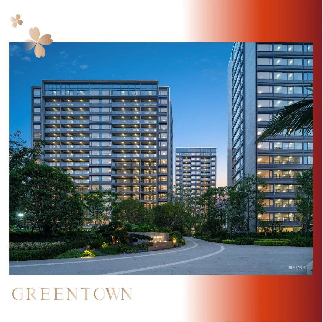 瑞安绿城「绿城兰园」售楼中心24小时电话「瑞安绿城兰园」售楼处地址