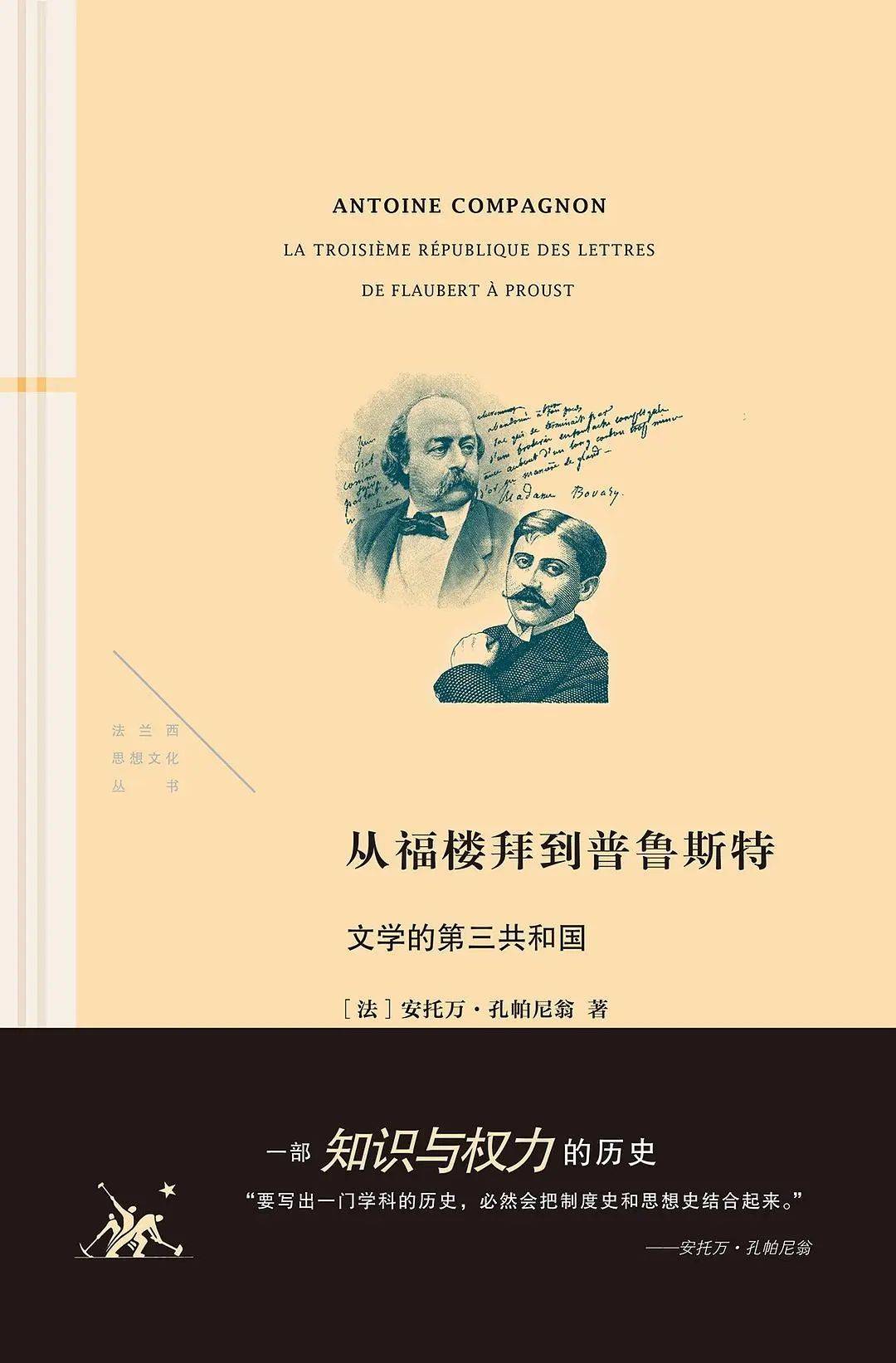 本書聚焦全球信息現代化進程下中文打字機的發明歷程,還原了一段鮮