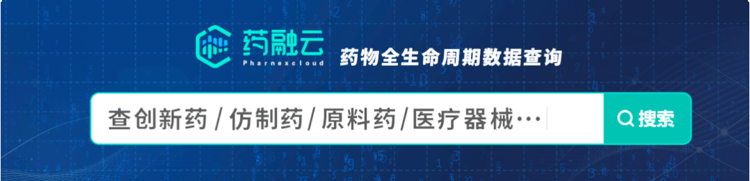 製藥_注射液_數據