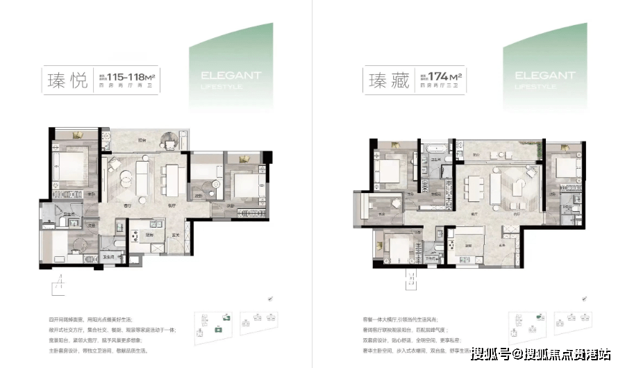 雖然二期這次使用率降低了,但相比「雲海灣」的116㎡都是三房戶型還是