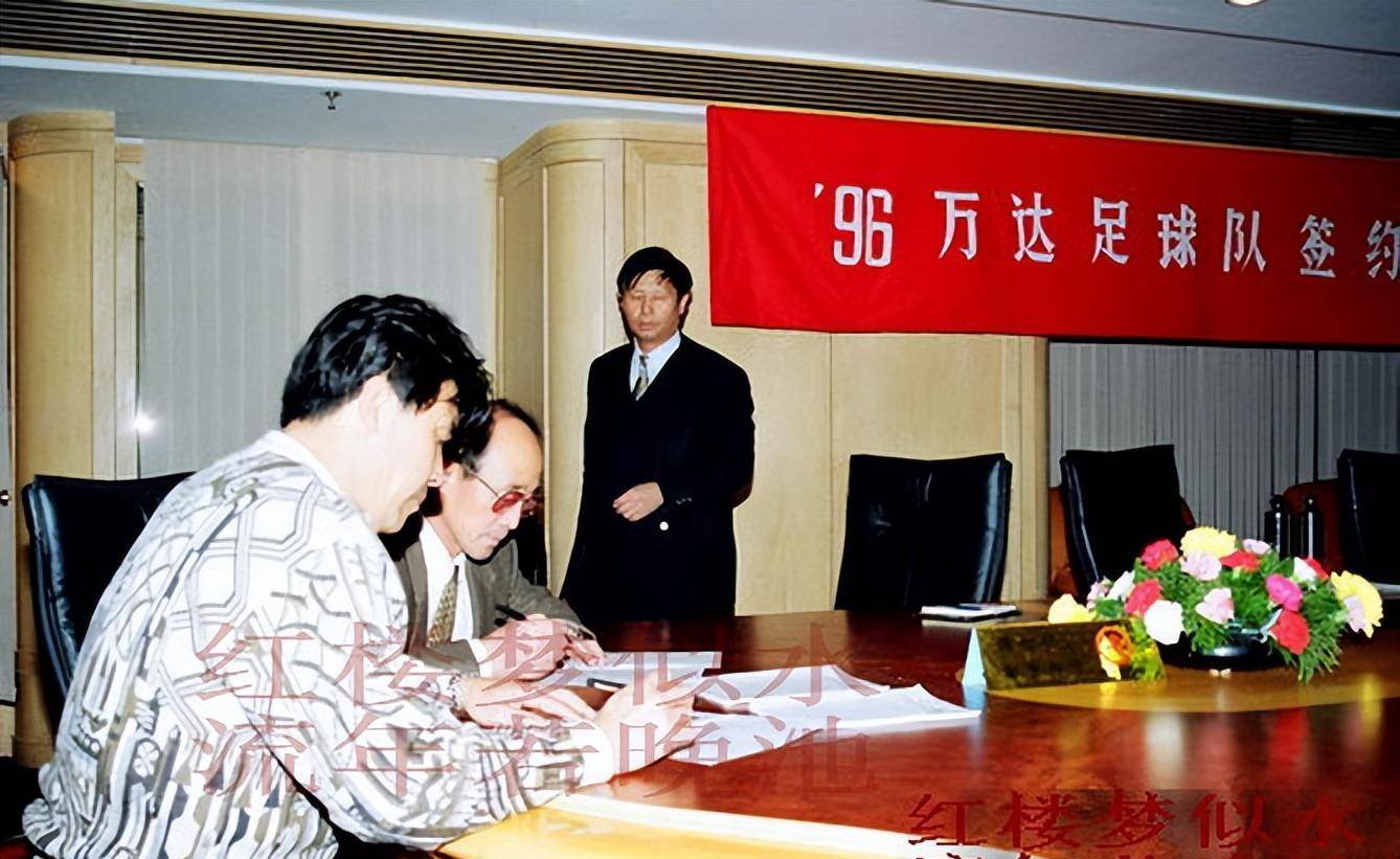 1995年,大連萬達面臨人員危機,最終排名第三.