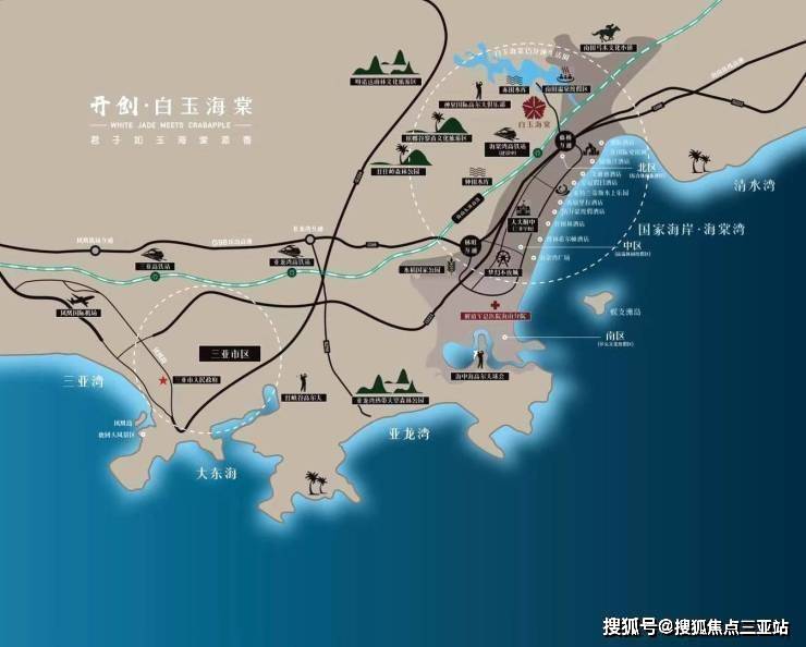 【開創白玉海棠】開創白玉海棠低密墅質洋房社區純板