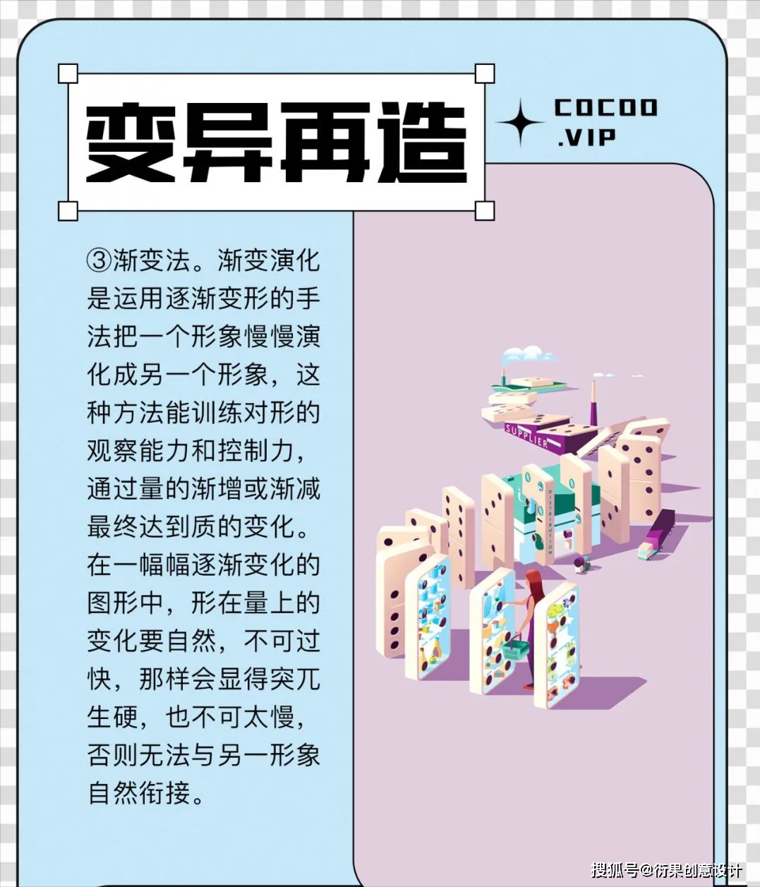 【图形创意设计】打造独一无二的图形!走起!_形态_寻找_可以在