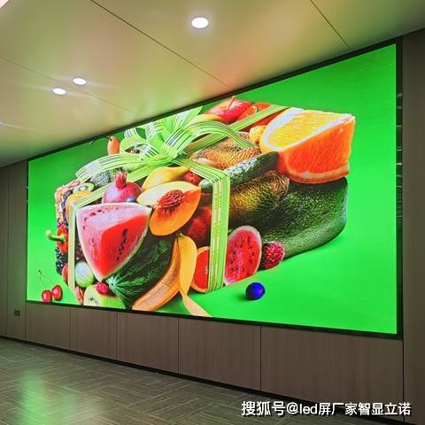led显示屏厂家定制的室内全彩大屏可应用在哪些场景中?