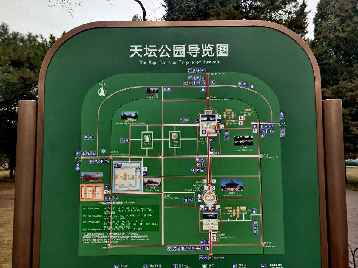 天坛公园路线图图片