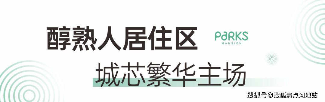 四海臻邸位於蛇口city花園城中心旁,位居蛇口成熟居住區域,交通四通