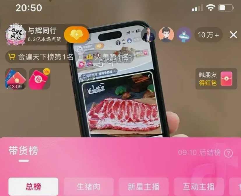 原创
            这一次，轮到董宇辉去新东方化了