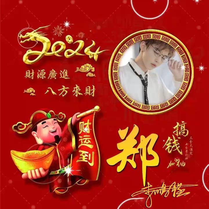 2024你的微信头像该换了,龙运当头励志个性签名头像,请查收_评论_壁纸