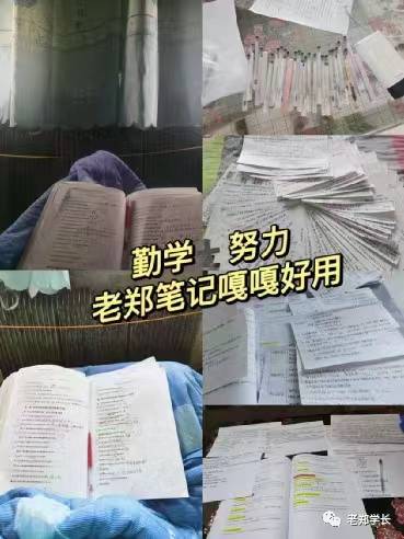 青海師範大學體育綜合346考研重點筆記資料_訓練_運動_素質