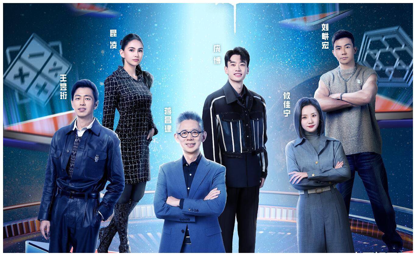 《大脑11》水哥和庞博出现分歧,谁对谁错,国际赛的结果说明一切_节目