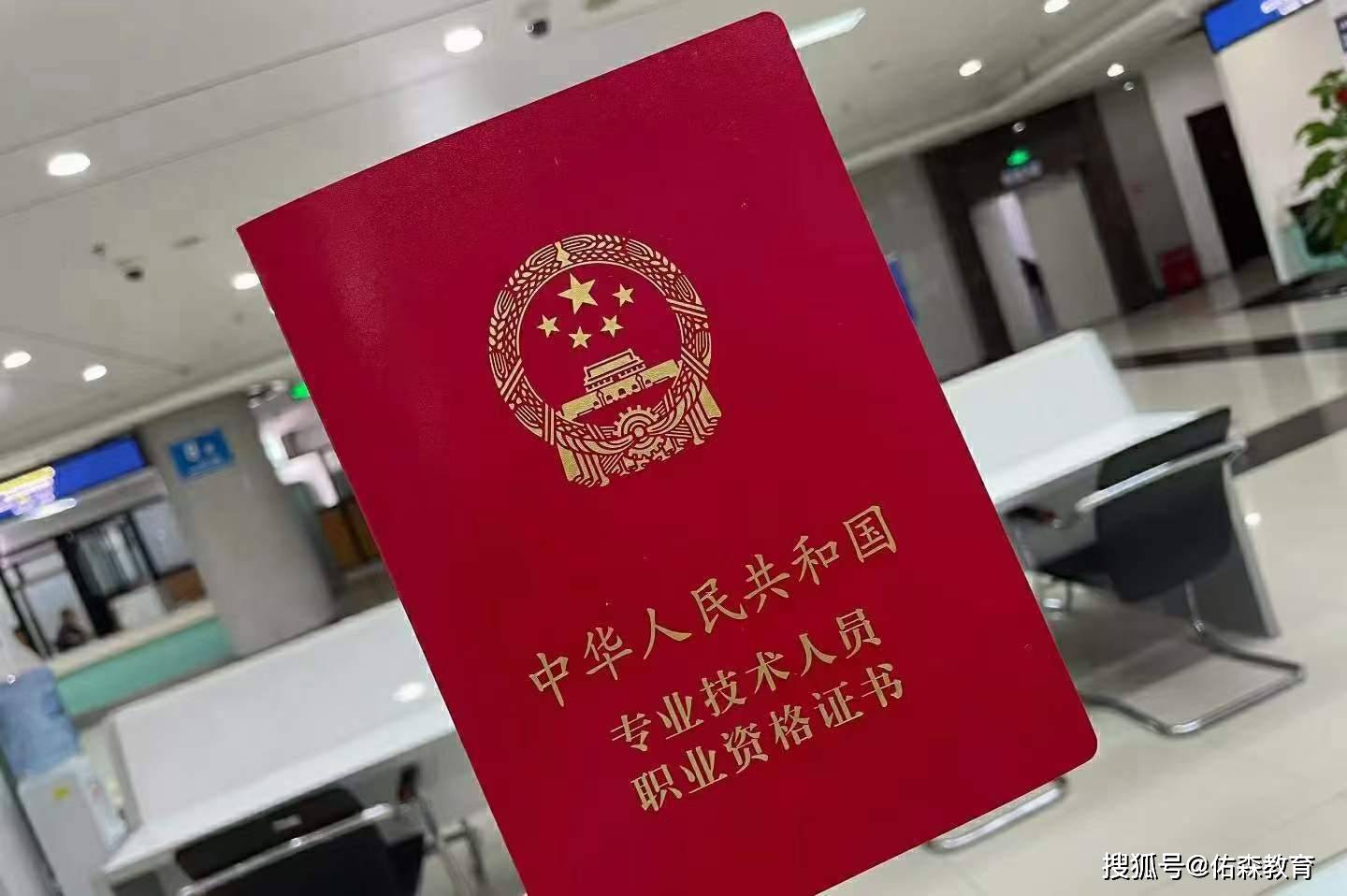 這6地能領一建紙質證書啦!拿到證書後需要立刻註冊嗎?