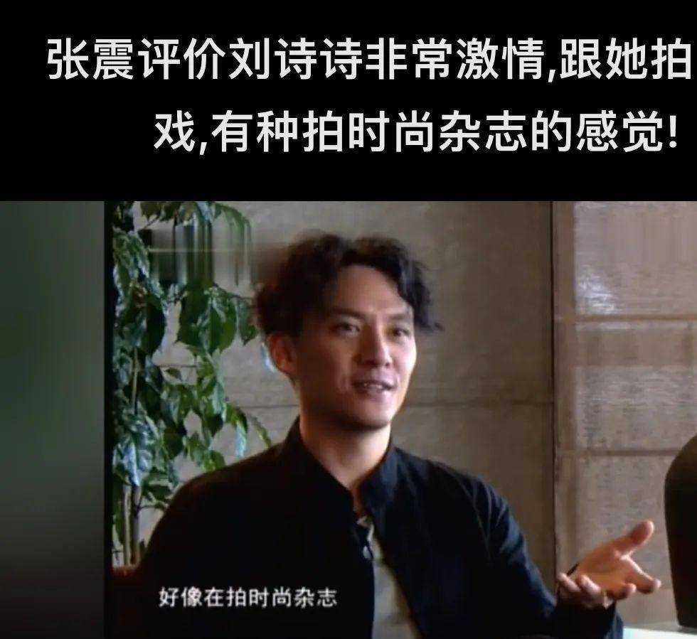 连换3套礼服后,再看刘诗诗在戛纳的表现,张震全说对了_表演_脖子_演技