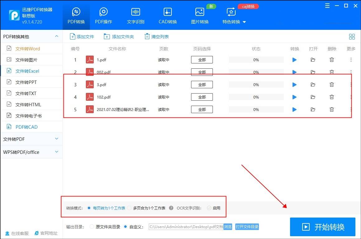 這些簡單操作工具分享給你_文件_軟件_功能