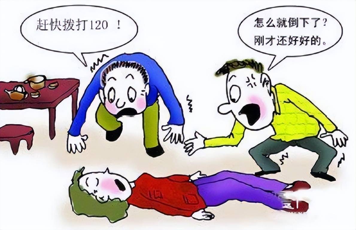 脑梗塞健康教育漫画图图片