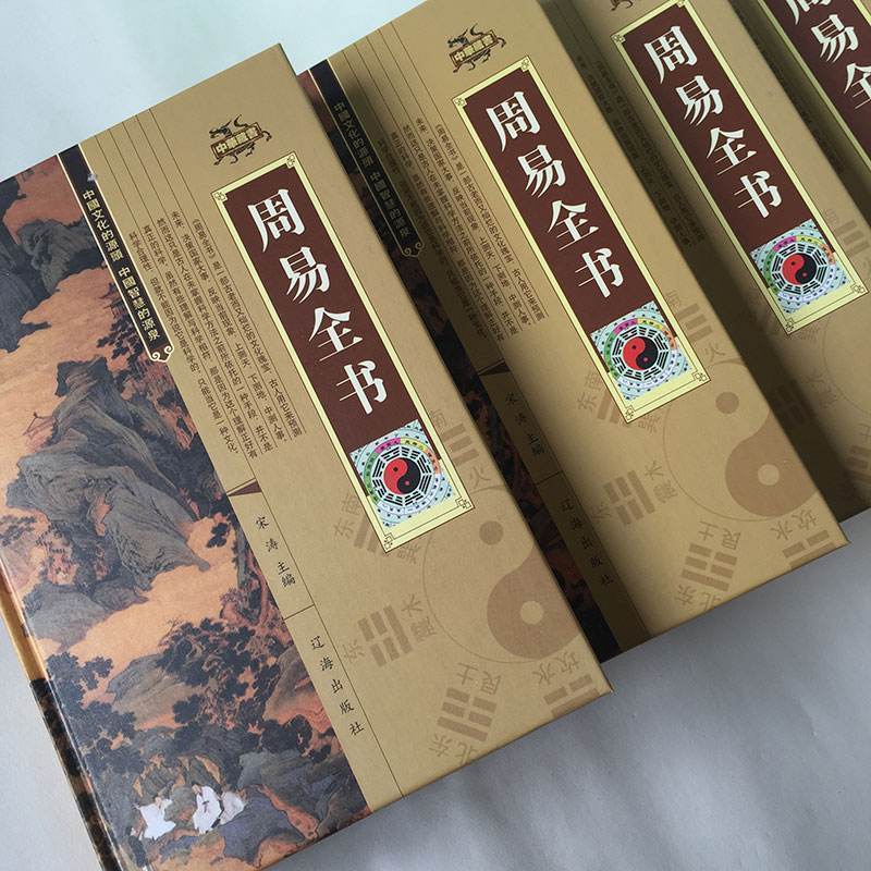 起名最好的書籍推薦,最權威的姓名學書籍_謝詠_五行_方面