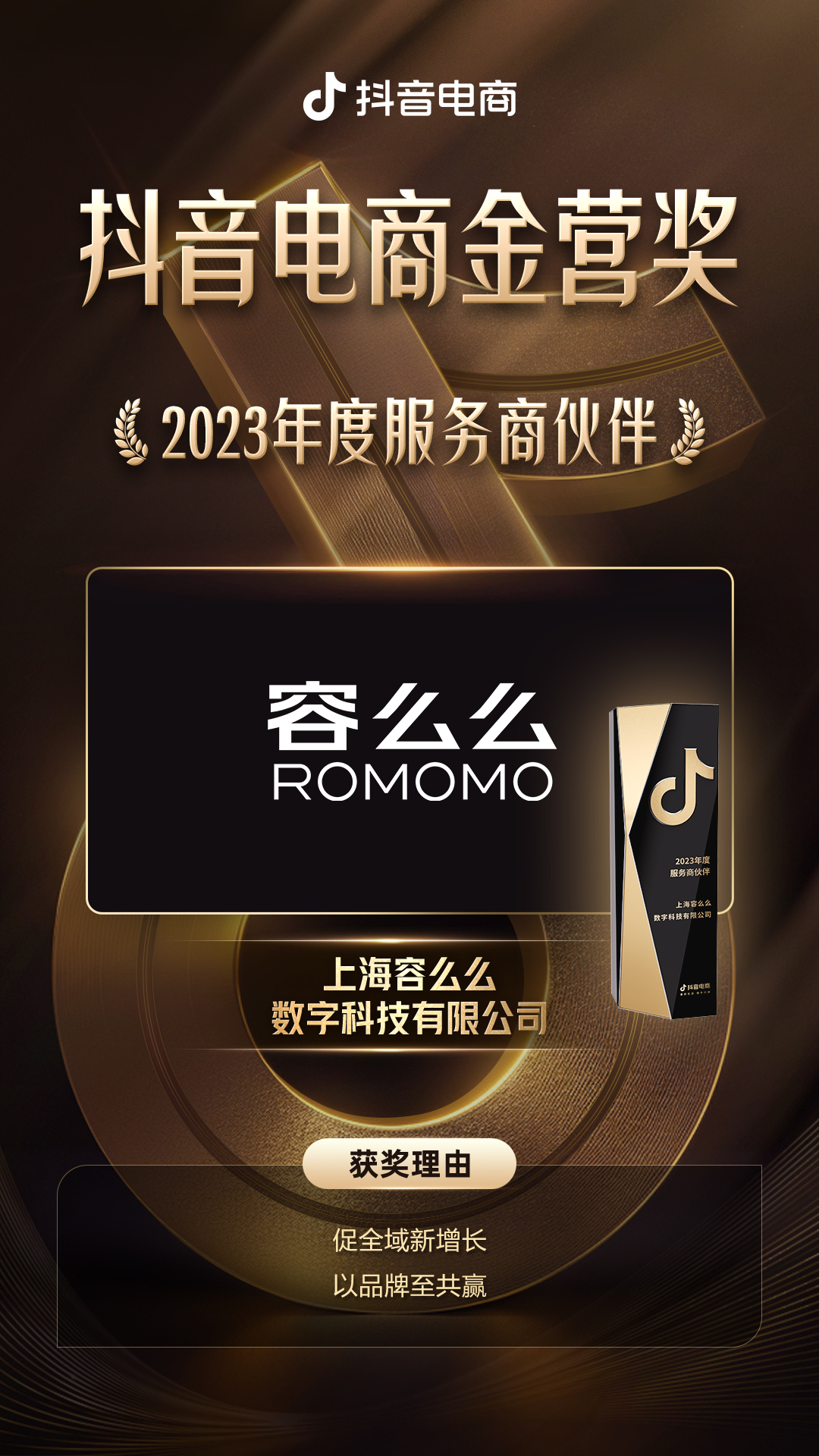 抖音货源群_抖音店群在哪里找货_抖音店群卖货教学是真的吗