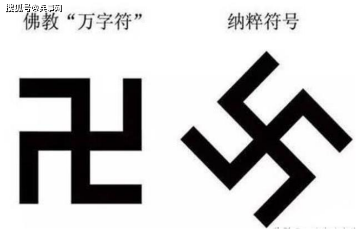 作为纳粹标志的卐字符,有怎样的意思?代表着什么?