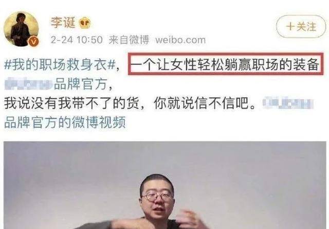 《吐槽大會》