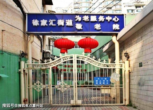 上海枫林路街道养老院徐汇区枫林路街道有哪些养老院