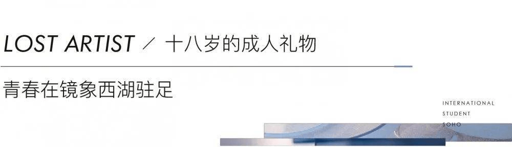 《鏡象裡宣傳實拍鑑賞》絲路視覺300556以下視頻來源於