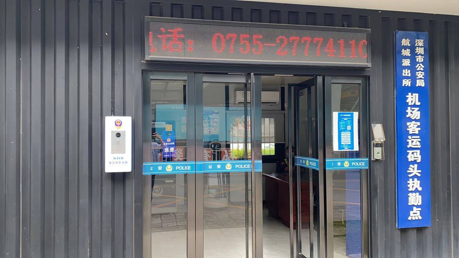 110紧急报警求助点一键报警点可视对讲一键报警灯箱_广播_支持_网络