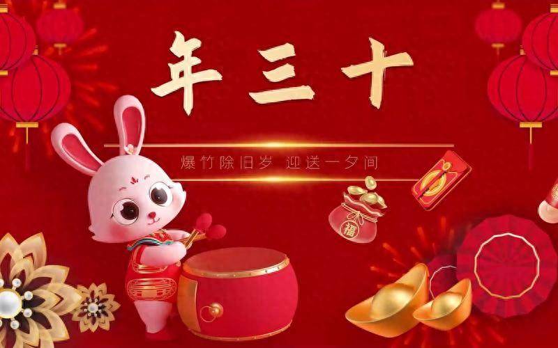 告别大年三十,未来5年将只有大年二十九!_农历_公历_时期