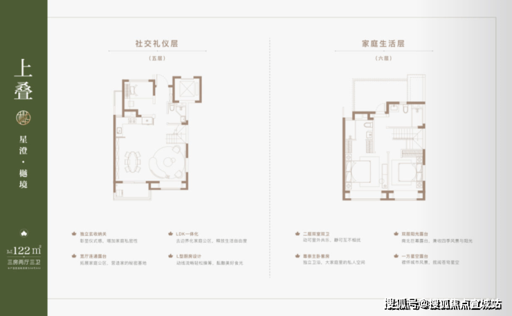 大華梧桐樾售樓處電話地址諮詢:400-8778-334【營銷中心熱線】疊墅