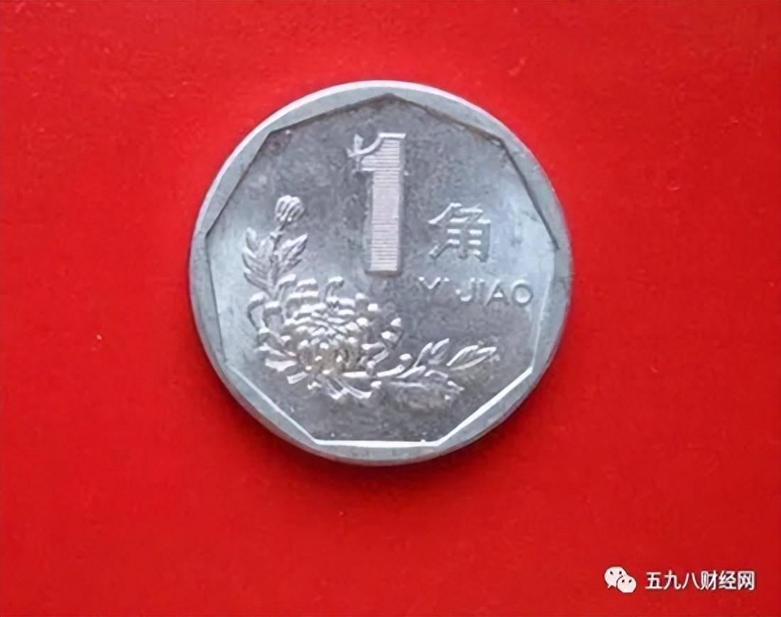 价值500元，全国少见的1角硬币，快回家找找看！_搜狐网